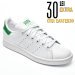 Adidas, pantofi sport green stan smith
