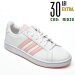Adidas, pantofi sport white pink grand court base
