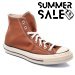 Converse chuck 70 fall tone tawny, pantofi sport brown ave04588c