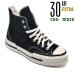 Converse chuck 70 plus, pantofi sport black ave00916c