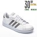 Adidas, pantofi sport white grand court
