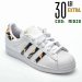 Adidas, pantofi sport white superstar