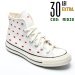 Converse, sneakers white chuck 70 hi